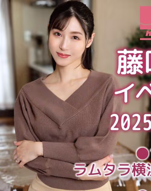 Fujisaku Akane